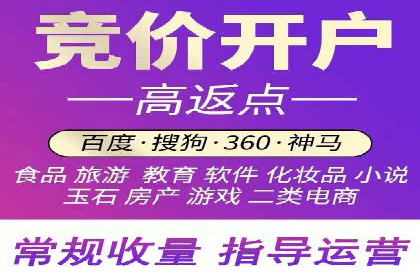 竞价SEM托管实战：成功提升品牌曝光度