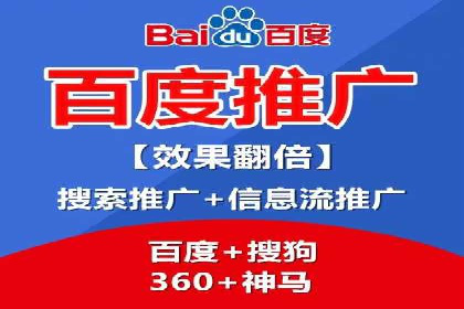 行业领先企业的sem账户竞价运营策略