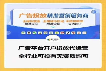 网络支付渠道开户返点揭秘
